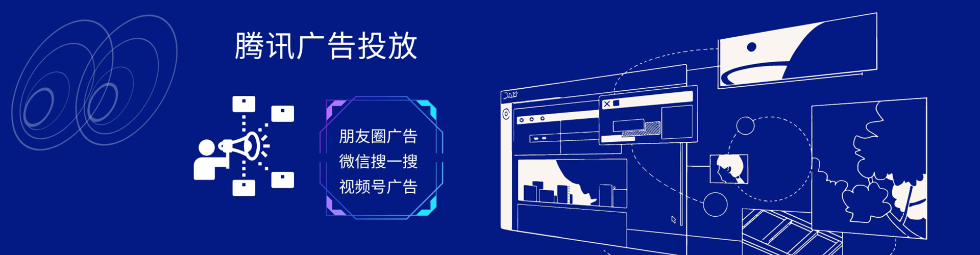 崇礼朋友圈信息流