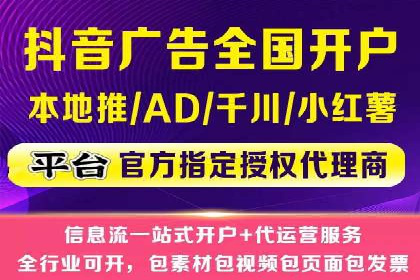 创新推广策略：开户案例的成功之路