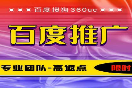 SEM推广案例：竞价代运营实战解析
