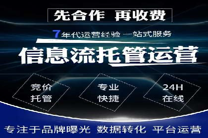 案例解读：SEM百度竞价助力品牌知名度提升