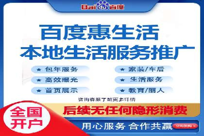 精准定位：信息流广告推广的关键所在