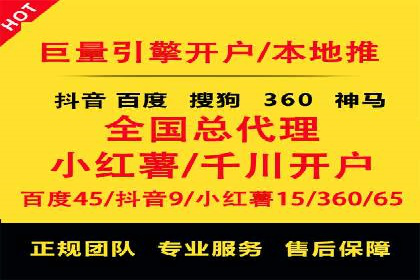 百度竞价包年服务优势解析